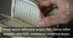 আমার সহায় তো হলেন আল্লাহ।
