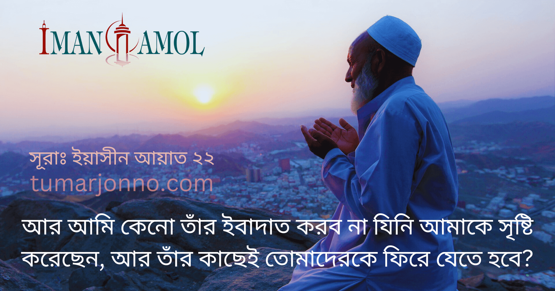 আমার কি হল ?